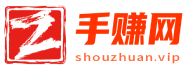 手赚网