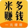 米多赚钱