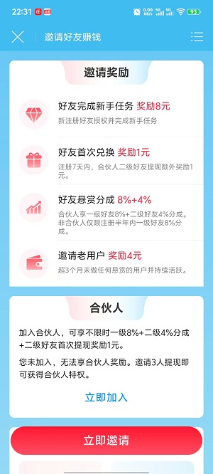 微信图片_20251103223322.jpg 微信图片_20251103223322.jpg