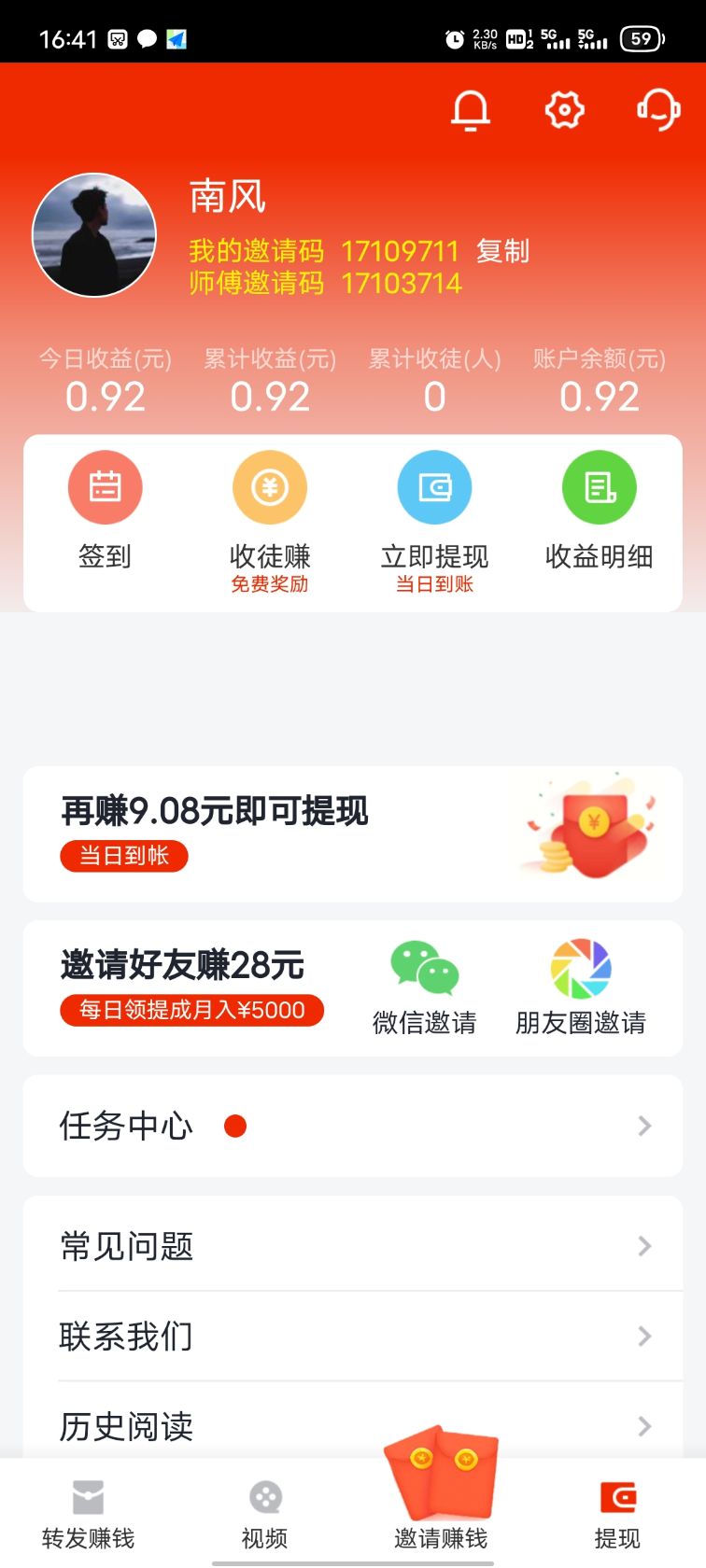 金银宝截图3