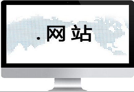 用老域名做站是不是更有优势