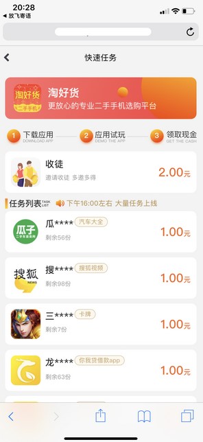 小桔试玩截图1