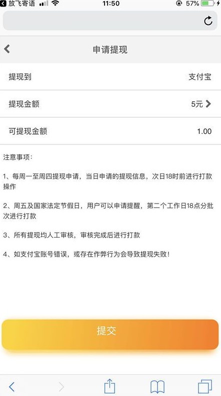 小桔试玩截图3