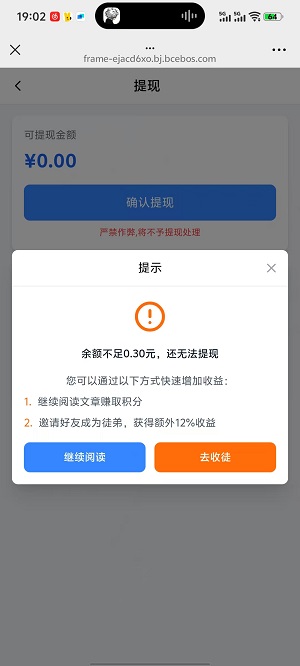 多多阅读截图2